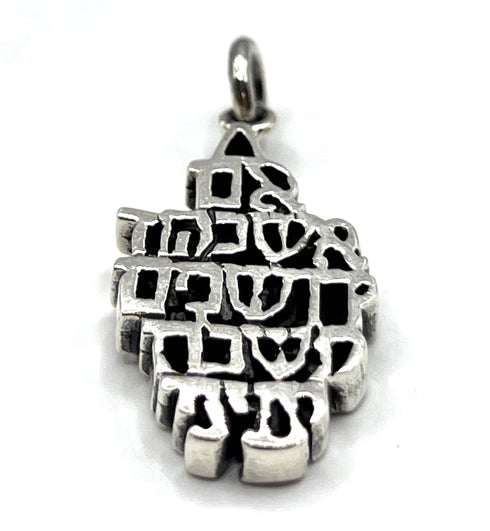 Sterling Silver Remember Jerusalem Words Pendant